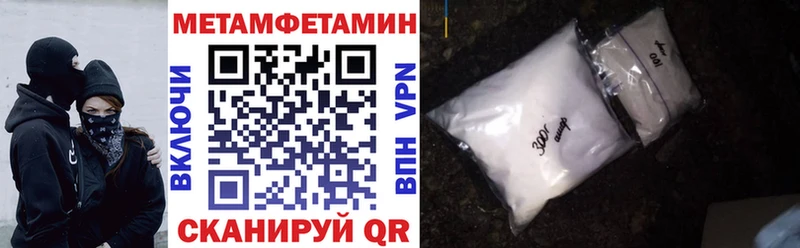 Амфетамин 97% KRAKEN онион Шебекино