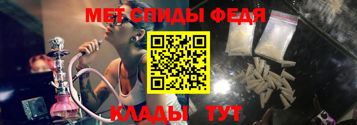 Шебекино  Амфетамин 97%  Амфетамин  Вход с VPN 