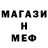МЕТАДОН белоснежный Totoyi games