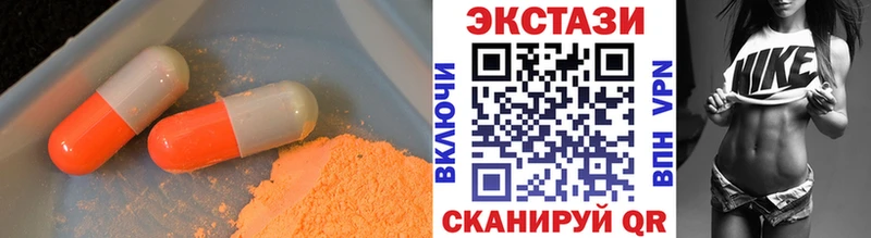 OMG Шебекино Ecstasy Philipp Plein купить наркотик