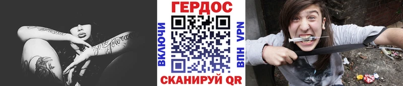 закладка  Шебекино  ГЕРОИН гречка 