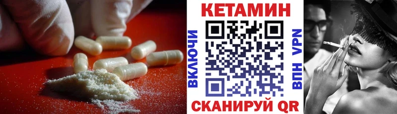 КЕТАМИН ketamine  Шебекино 