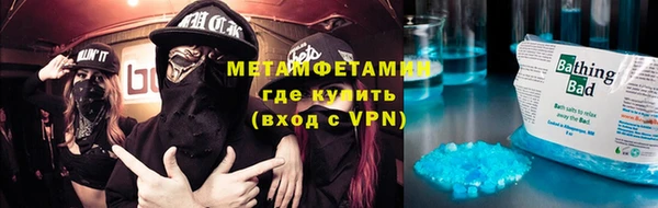 гашишное масло Алексин