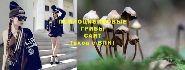 гашишное масло Алексин