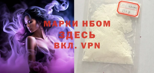 гашишное масло Алексин