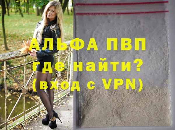 дурь Алексеевка