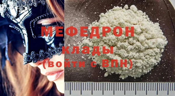 стаф Алзамай