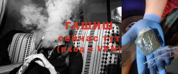 гашишное масло Алексин