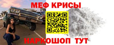 первитин Гагарин