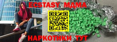 метадон Гатчина
