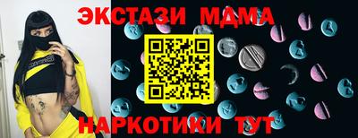 метадон Гатчина
