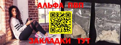 первитин Гагарин