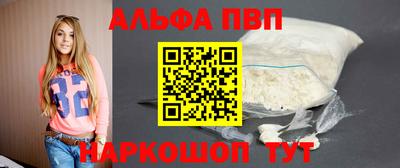 первитин Гагарин