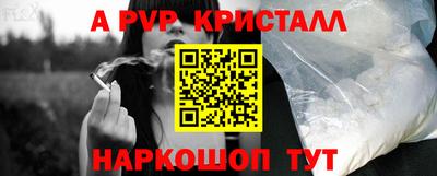первитин Гагарин