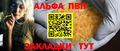 первитин Гагарин