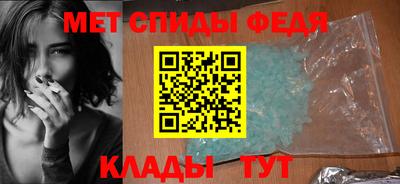 первитин Гагарин