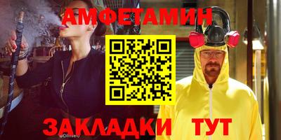 первитин Гагарин