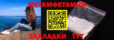 метадон Гатчина
