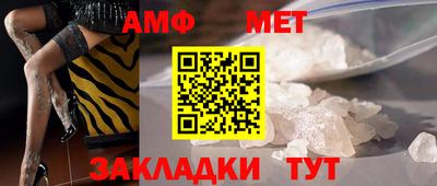 первитин Гагарин