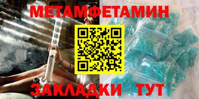 гидропоника Гай