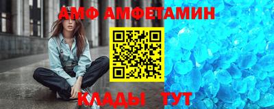 первитин Гагарин