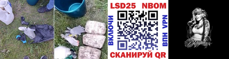магазин продажи   Шебекино  Лсд 25 экстази кислота 