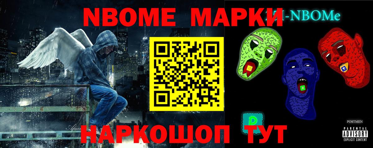 Лсд 25 экстази ecstasy Шебекино