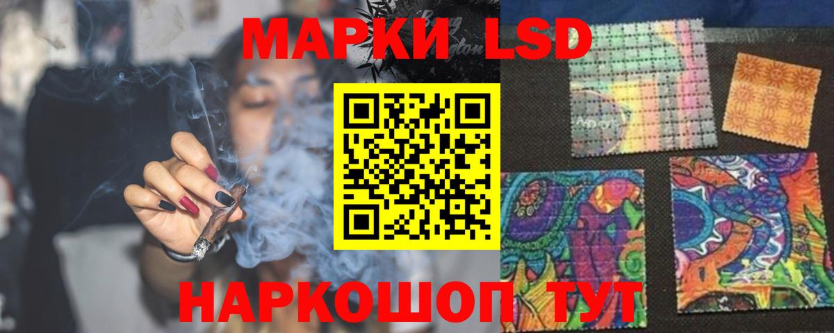 Лсд 25 экстази ecstasy  Вход с VPN  Шебекино  LSD-25 экстази кислота 