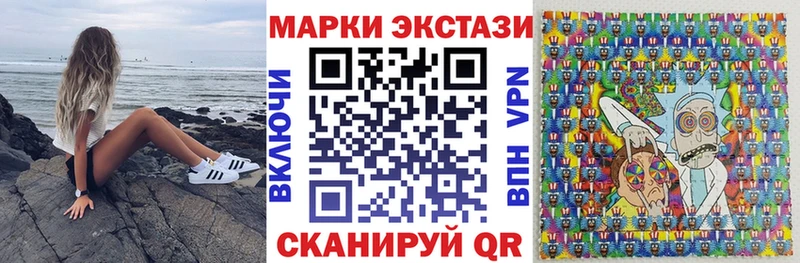KRAKEN сайт купить цена Шебекино Марки N-bome 1,8мг