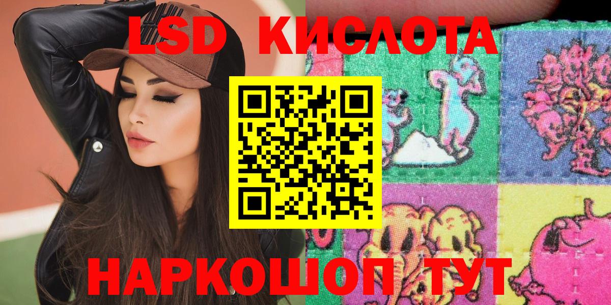 Марки NBOMe 1,8мг Шебекино