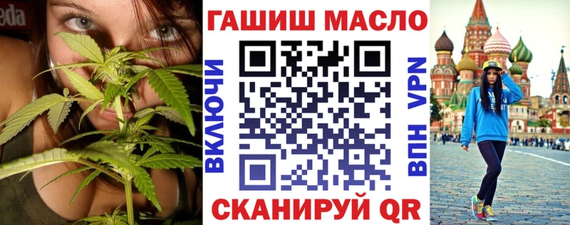 Дистиллят ТГК THC oil  mega рабочий сайт  Шебекино 
